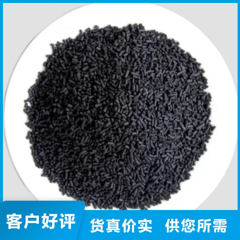 阳江阳东县活性炭生产厂家供应
