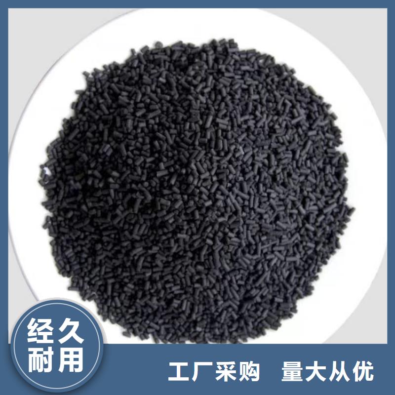 延安安塞县活性炭|椰壳活性炭|厂家自产自销