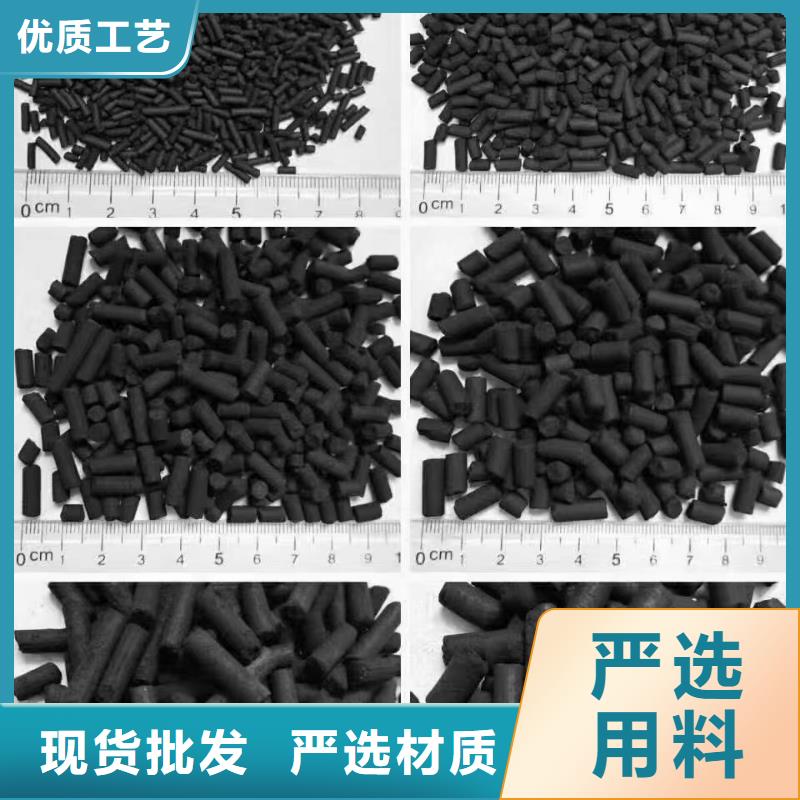 肇庆广宁县柱状活性炭（30、40、60、80）厂家