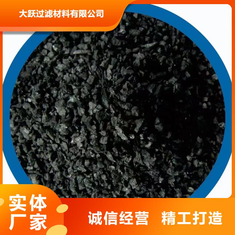 活性炭-椰壳活性炭细节展示