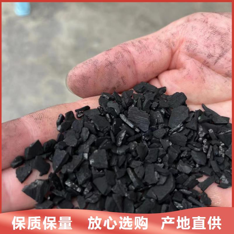 张掖肃南裕固族自治县废旧活性炭回收活性炭回收价格