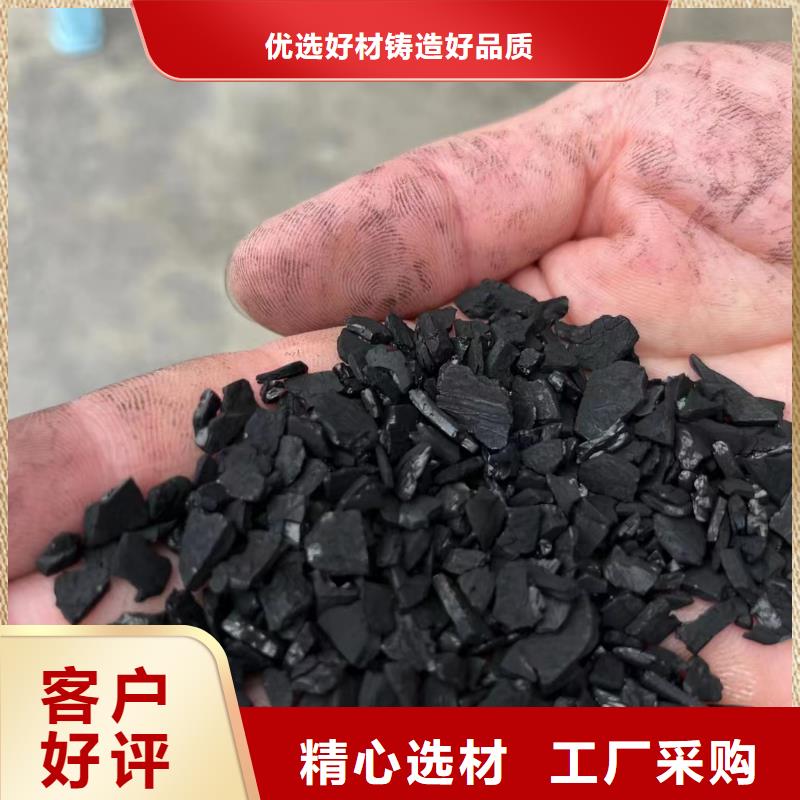 活性炭煤质活性焦>2025已更新(本地/报价)