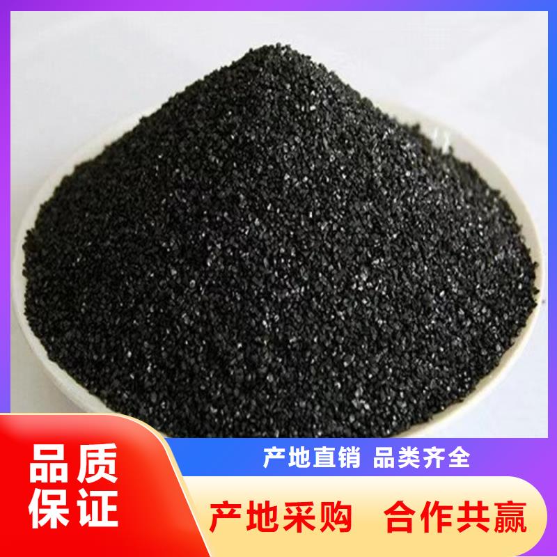 阳江阳东县活性炭生产厂家供应