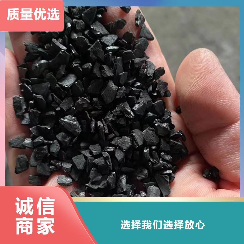 活性炭实体诚信厂家