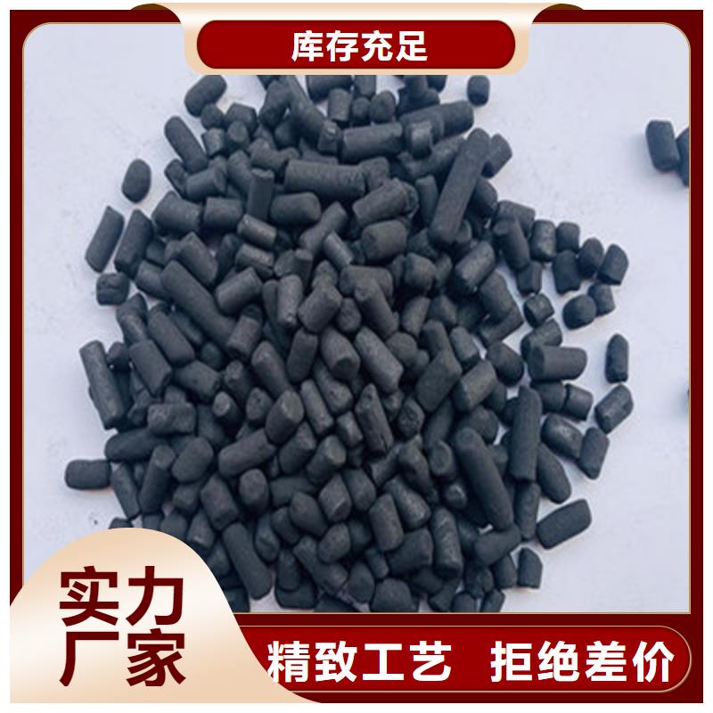活性炭品质做服务