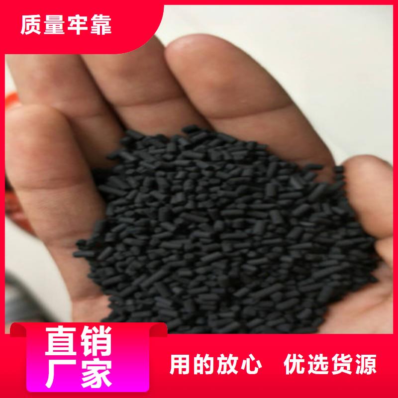 漯河郾城区活性炭椰壳厂家联系方式