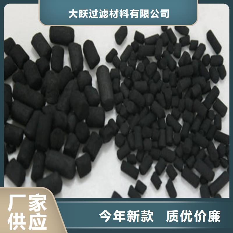 活性炭-椰壳活性炭细节展示