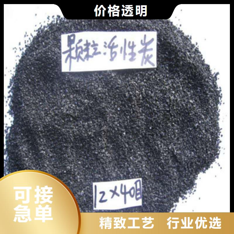 脱硫脱硝活性炭厂家直销.回收废旧活性炭厂家2025已更新(今日/报价)