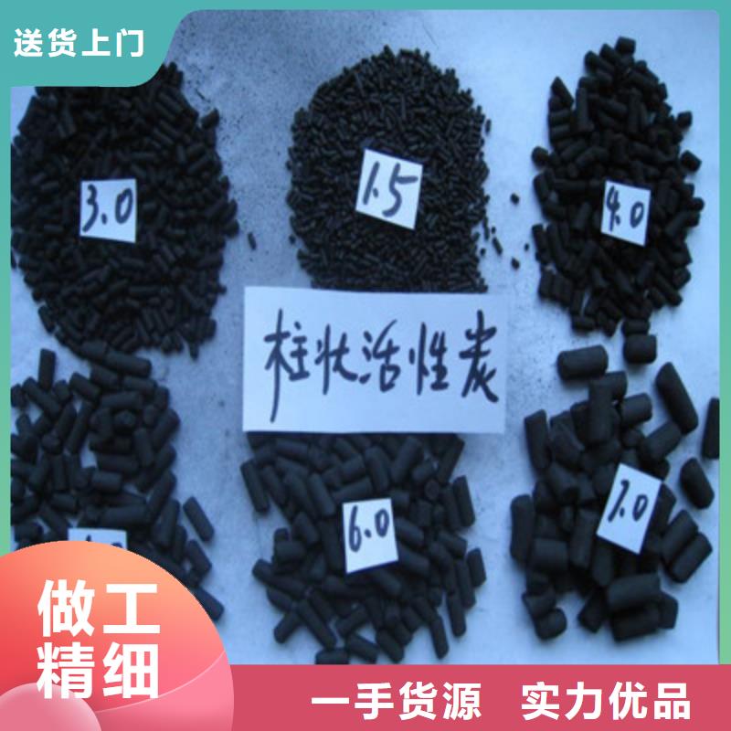 脱硫脱硝活性炭厂家直销.回收废旧活性炭厂家2025已更新(今日/报价)