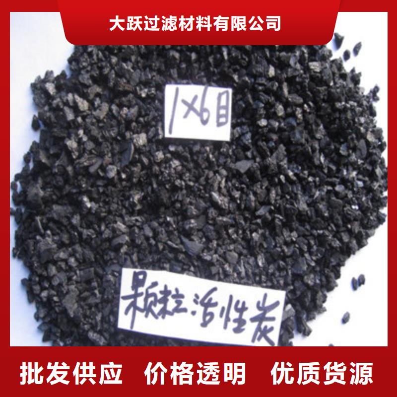 郴州安仁县无烟煤滤料水处理无烟煤自产自销