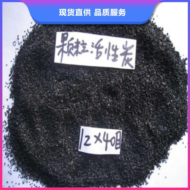 活性炭煤质活性焦>2025已更新(本地/报价)