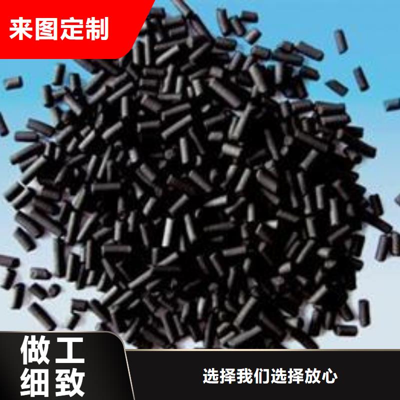 鸡西恒山区椰壳活性炭厂家