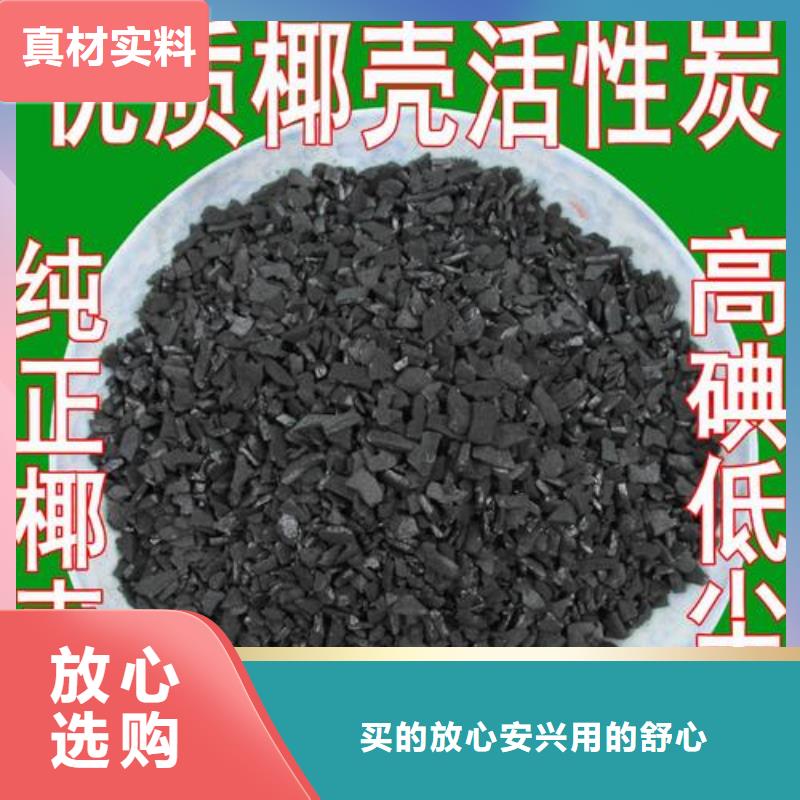鸡西虎林活性炭回收长期高价回收活性炭