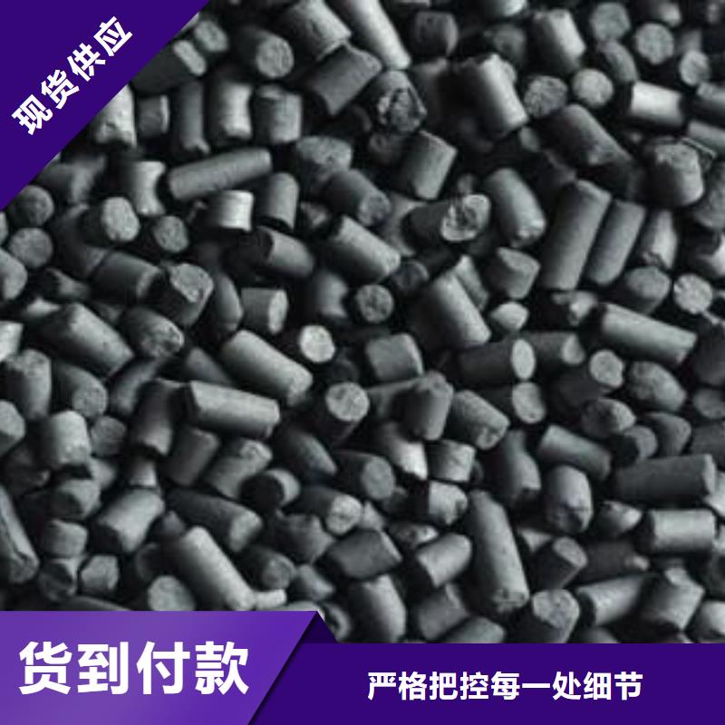 漯河郾城区活性炭椰壳厂家联系方式