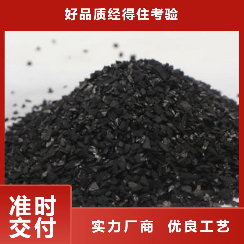 活性炭实体诚信厂家