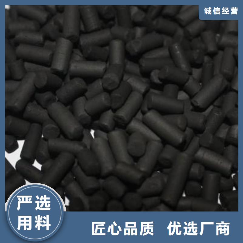 活性炭实体诚信厂家