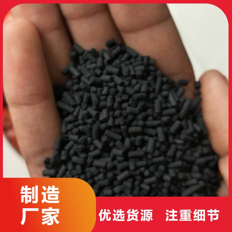 活性炭实体诚信厂家