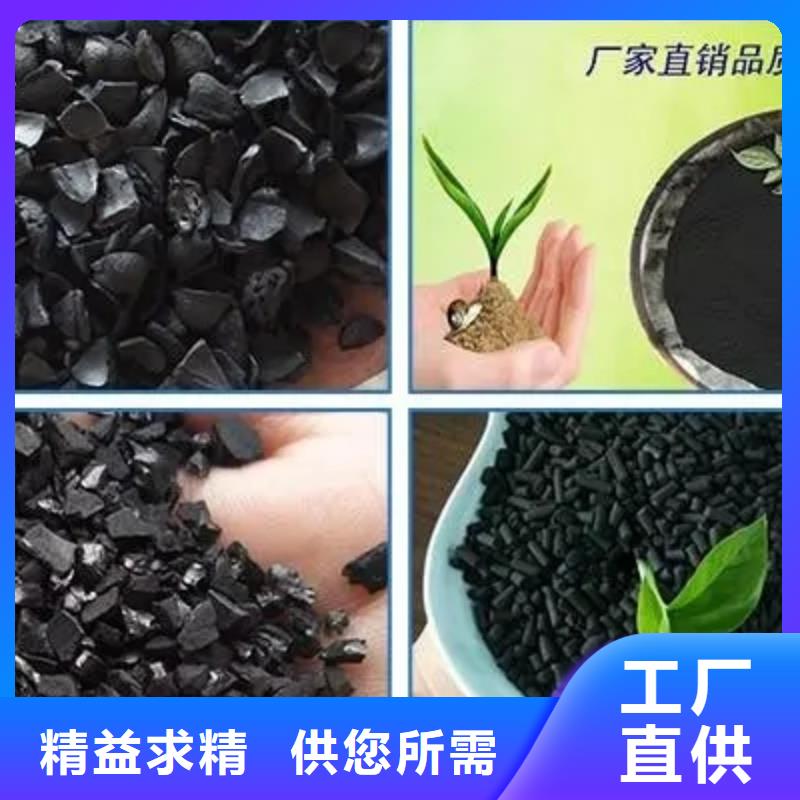 阳江阳东县活性炭生产厂家供应