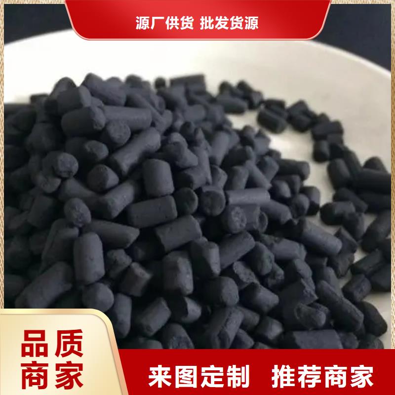 鸡西恒山区椰壳活性炭厂家