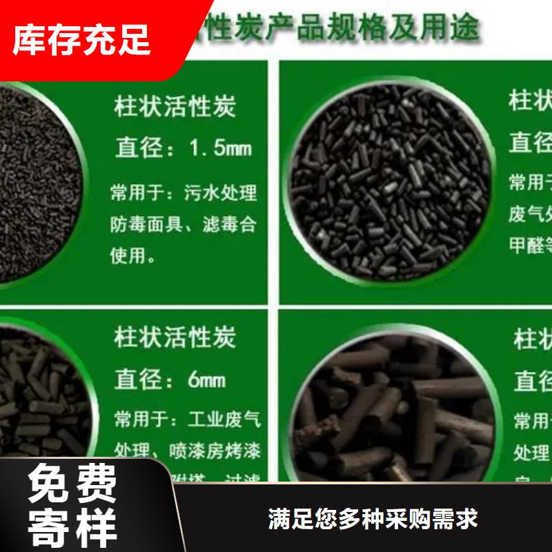 活性炭果壳活性炭一站式供应