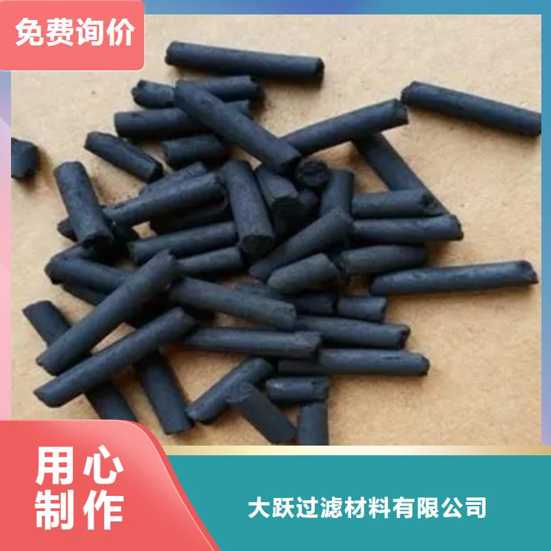 杭州萧山区回收活性炭.高价大量回收库存积压活性炭碳分子筛