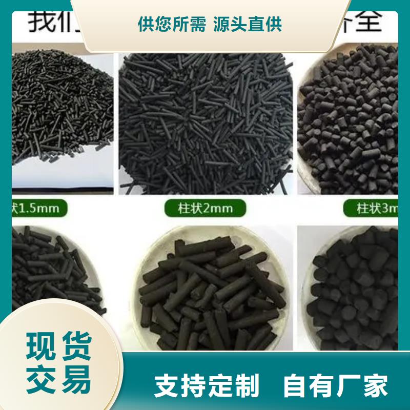 鸡西恒山区椰壳活性炭厂家