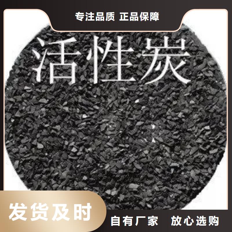 鸡西恒山区椰壳活性炭厂家