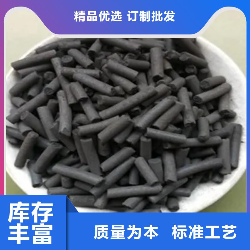 脱硫脱硝活性炭厂家直销.回收废旧活性炭厂家2025已更新(今日/报价)