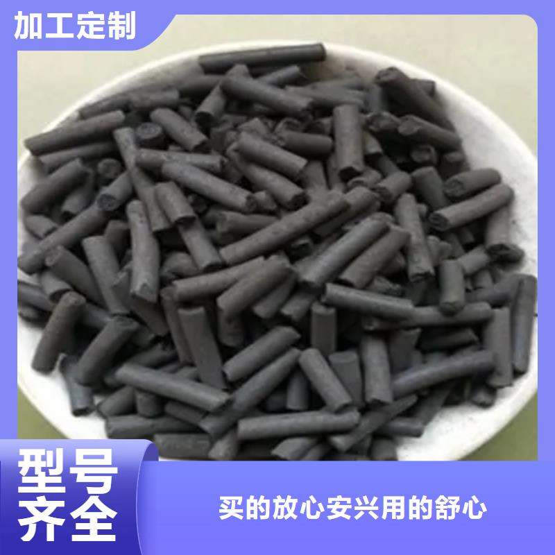 漯河郾城区活性炭椰壳厂家联系方式