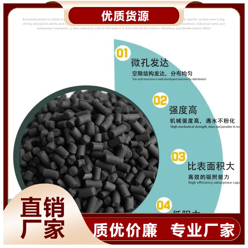 脱硫脱硝活性炭厂家直销.回收废旧活性炭厂家2025已更新(今日/报价)