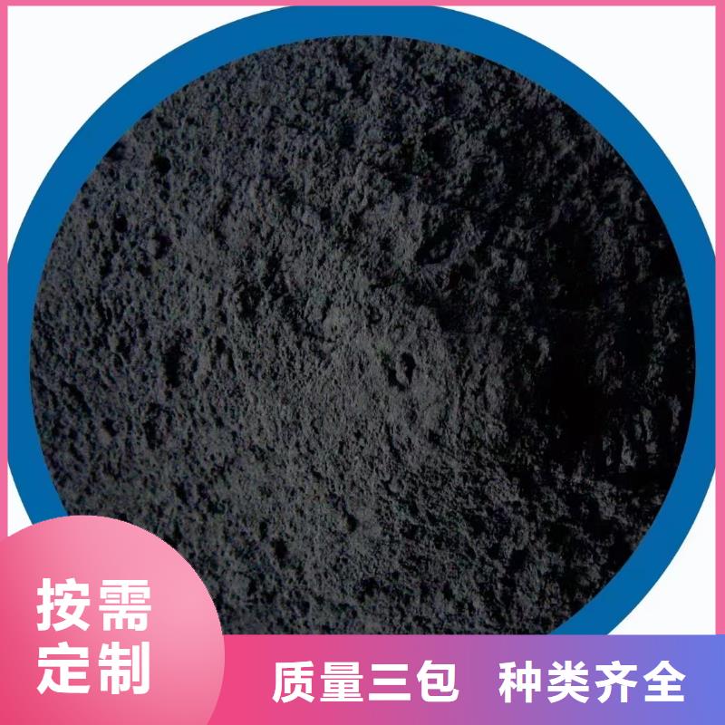 脱硫脱硝活性炭厂家直销.回收废旧活性炭厂家2025已更新(今日/报价)