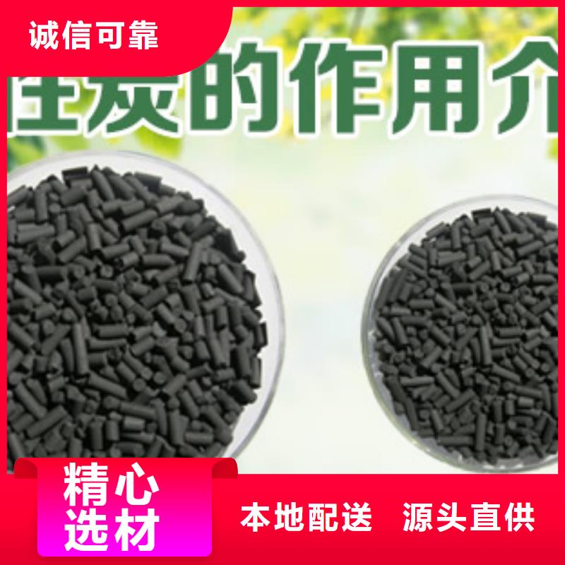 脱硫脱硝活性炭厂家直销.回收废旧活性炭厂家2025已更新(今日/报价)
