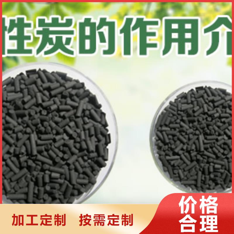 漯河郾城区活性炭椰壳厂家联系方式
