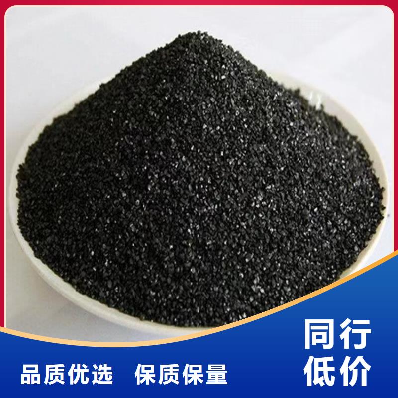 脱硫脱硝活性炭厂家直销.回收废旧活性炭厂家2025已更新(今日/报价)