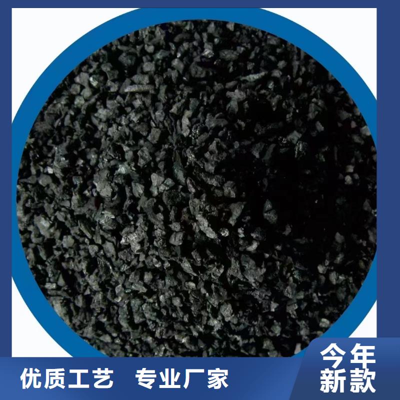 漯河郾城区活性炭椰壳厂家联系方式