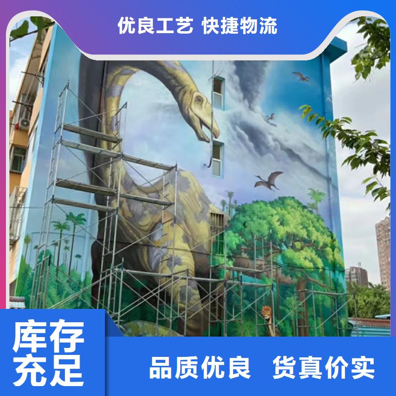 墙绘彩绘手绘墙画壁画餐饮墙绘文化墙彩绘3D墙画墙面手绘墙体彩绘
