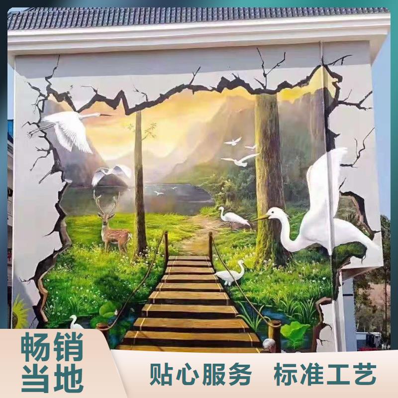 墙绘彩绘手绘墙画壁画墙体彩绘墙体彩绘品种全