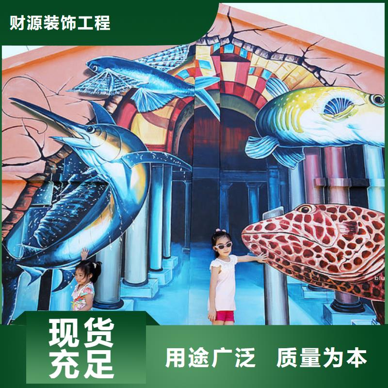 墙绘彩绘手绘墙画壁画墙体彩绘【围墙文化改造】技术先进