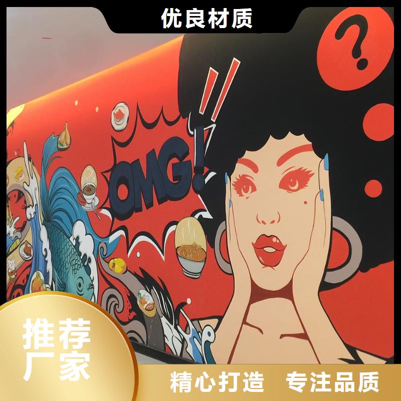 墙绘彩绘手绘墙画壁画墙体彩绘汽车彩绘用心做好每一件产品