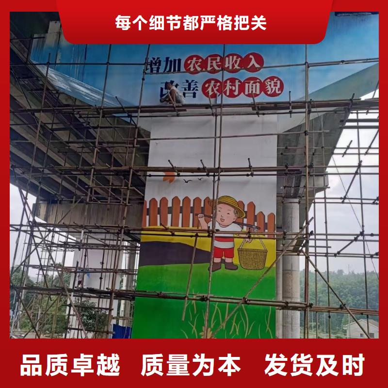 墙绘彩绘手绘墙画壁画墙体彩绘墙体彩绘品种全