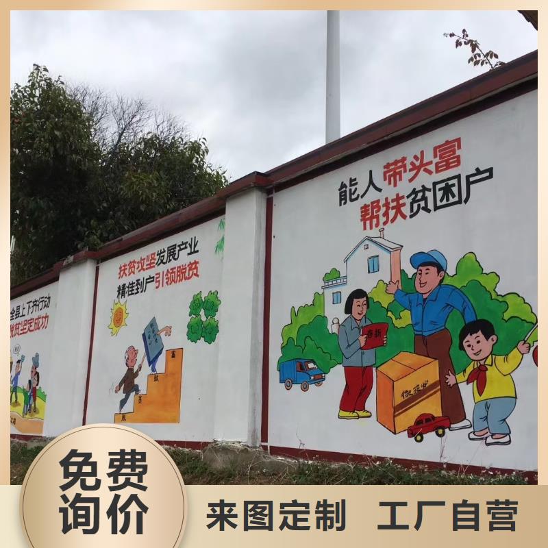 墙绘彩绘手绘墙画壁画文化墙彩绘户外手绘餐饮墙画墙面手绘墙体彩绘