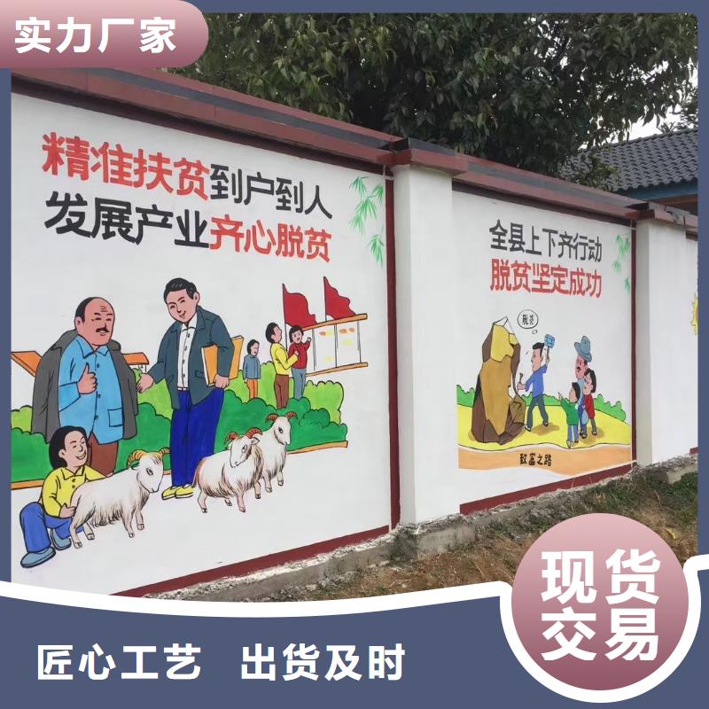 墙绘彩绘手绘墙画壁画文化墙彩绘户外手绘3D墙画墙面手绘墙体彩绘