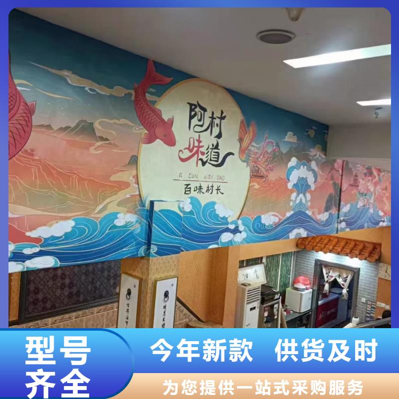 墙绘彩绘手绘墙画壁画文化墙彩绘户外手绘餐饮墙画墙面手绘墙体彩绘