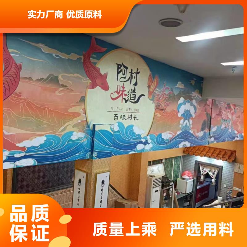 【墙绘彩绘手绘墙画壁画墙体彩绘】,墙绘彩绘做工细致