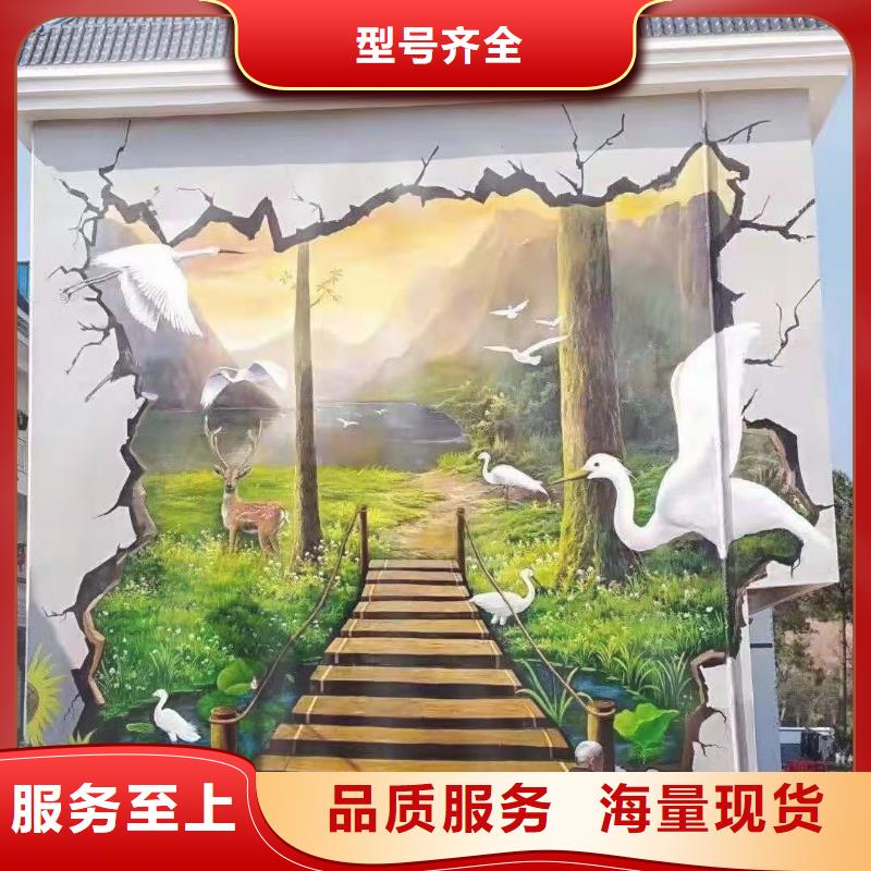 墙绘彩绘手绘墙画壁画文化墙彩绘餐饮墙绘3D手绘墙面手绘墙体彩绘