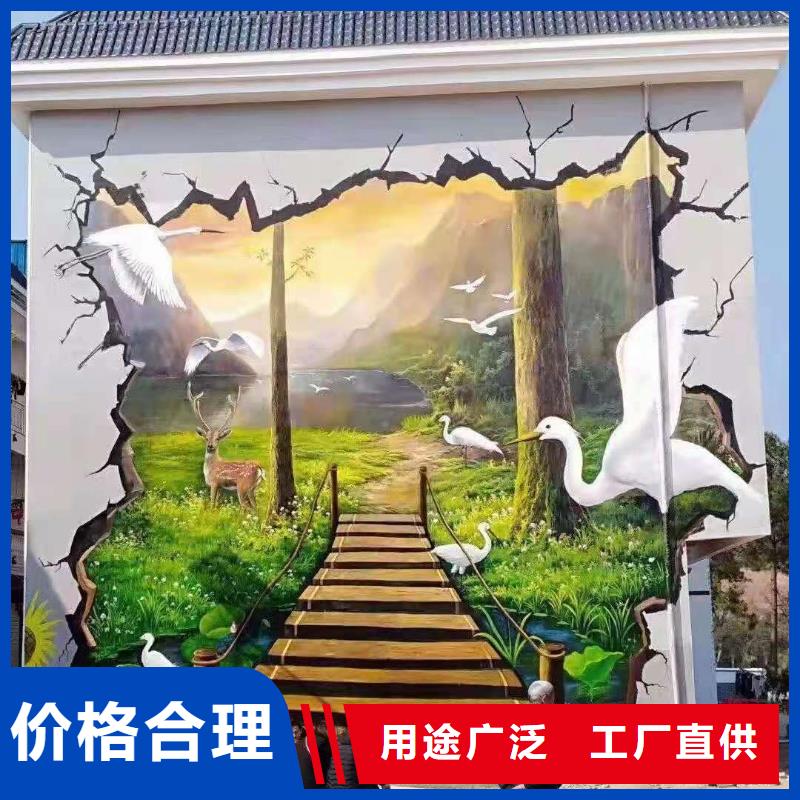 墙绘彩绘手绘墙画壁画文化墙彩绘户外手绘3D墙画墙面手绘墙体彩绘
