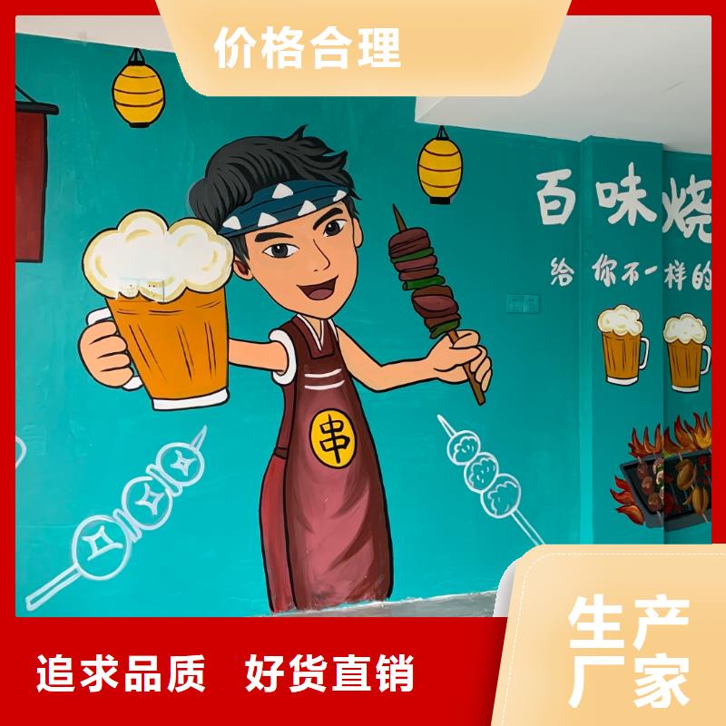 墙绘彩绘手绘墙画壁画墙体彩绘【围墙文化改造】技术先进
