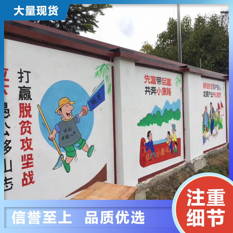 墙绘彩绘手绘墙画壁画文化墙彩绘户外手绘3D墙画墙面手绘墙体彩绘