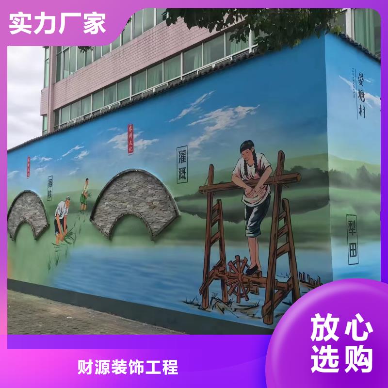墙绘彩绘手绘墙画壁画墙体彩绘墙体彩绘品种全