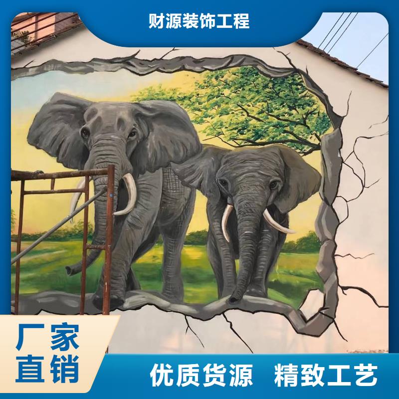【墙绘彩绘手绘墙画壁画墙体彩绘墙绘彩绘实力商家供货稳定】
